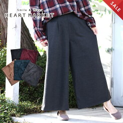 TR起毛ワイド無地レディース,ボトムス,パンツ,ワイドパンツ,無地,ハトマ定番ボトムス,ハトマスト,冬,ナチュラル,トレンド,キレイめ,あったか素材,冬のおでかけコーデ
