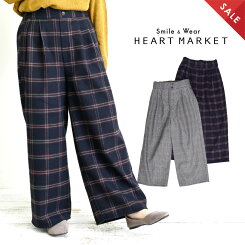 ≪11/26発売≫TR裏天竺ワイドパンツレディース,ボトムス,パンツ,ワイドパンツ,チェック,グレンチェック,あったか素材,ボトムス,冬,カジュアル,起毛,裏起毛,冬のおでかけコーデ,キレイめ,トレンド