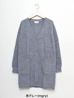 ≪10/30発売≫【ハトマガ11月号掲載商品】Vネックロングカーデレディース,トップス,羽織,カーデ,カノコ,カノコロングカーデ,Vネック,ざっくりニット,体型カバー,秋冬トレンド,ハトマ定番