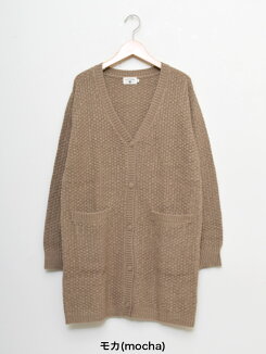 ≪10/30発売≫【ハトマガ11月号掲載商品】Vネックロングカーデレディース,トップス,羽織,カーデ,カノコ,カノコロングカーデ,Vネック,ざっくりニット,体型カバー,秋冬トレンド,ハトマ定番