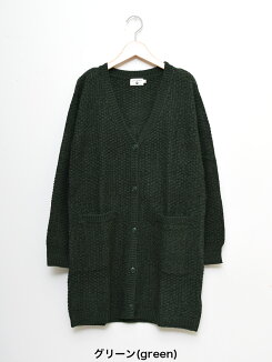 ≪10/30発売≫【ハトマガ11月号掲載商品】Vネックロングカーデレディース,トップス,羽織,カーデ,カノコ,カノコロングカーデ,Vネック,ざっくりニット,体型カバー,秋冬トレンド,ハトマ定番