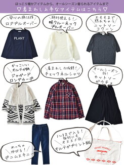 6900福袋TYPEC(3)レディース,set,福袋,2019,KNITアウター,スカート,ガウチョ,シャツ,パーカー,プルオーバー,ロンTEE,大人気,BAG