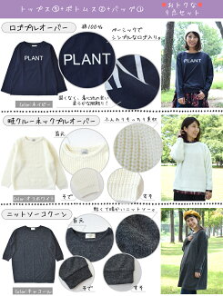 6900福袋TYPEC(3)レディース,set,福袋,2019,KNITアウター,スカート,ガウチョ,シャツ,パーカー,プルオーバー,ロンTEE,大人気,BAG