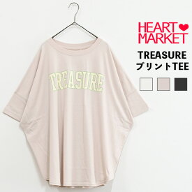 【6/5限定全品ポイント5倍】≪SALE 30%OFF≫TREASURE プリントTEEレディース トップス Tシャツ プリント ホワイト ナチュラル チャコール 綿 綿100 SALE商品 セール在庫わずか