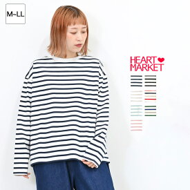 ≪一部カラー 30%OFF≫ワイドなボーダーロンTeeレディース トップス インナー 長袖 Tシャツ ピンク ネイビー グリーン グレージュ ブラック マルチボーダー 綿 綿100