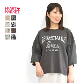 ≪SALE 50%OFF≫ドッキング袖ギャザー7分Tレディース トップス Tシャツ 7分袖 プリント ベージュ チャコール 綿 綿100/st/wz/as