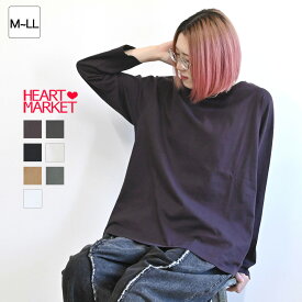 ≪一部カラー 30%OFF≫ワイドな無地ロンTEE-2レディース トップス Tシャツ ホワイト ナチュラル チャコール ブラック キャメル グリーン ダークパープル 綿 ポリウレタン