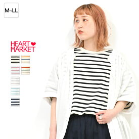 【7/10(木)限定店内全品ポイント5倍】ワイドなボーダーTeeレディース トップス Tシャツ カットソー ボーダー ブラック ピンク グレージュ グリーン ネイビー 綿