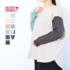 ≪SALE 20%OFF≫ハート裾ラウンド16OEチュニック2レディース トップス チュニック ロンT カットソー ホワイト ベージュ ピンク グリーン パープル チャコール ミント グレージュ ブラック ボーダー マルチ 綿 ポリウレタン/rf/st/sn