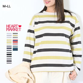 ≪SALE 50%OFF≫ワイドな太ボーダーロンTEE2レディース トップス プルオーバー ロンT ボーダー グレージュ イエロー ブラック チャコール ネイビー マルチカラー 綿 ポリウレタン