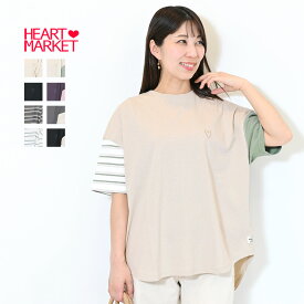 ≪SALE 50%OFF≫USAcotton裾ラウンドチュニックレディース トップス チュニック 配色 ボーダー USAコットン グレージュ ブラック ベージュ ダークパープル チャコール 綿 ポリウレタン/rf/sn/mt