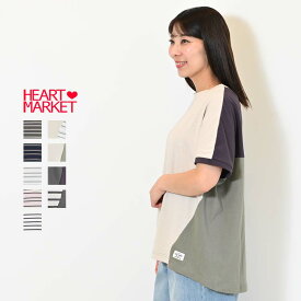 ≪SALE 50%OFF≫USAcottonバンザイTEEレディース トップス Tシャツ 配色 ボーダー ホワイト グレージュ ブラック ミント 綿 ポリウレタン/rf/st