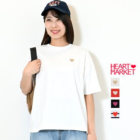 【7/10(木)限定店内全品ポイント5倍】≪SALE 20%OFF≫ハート刺繍半袖プルオーバーレディース トップス プルオーバー 刺繍 ハート 半袖 ホワイト レッド ブラック ボーダー ネイビー 綿 ポリウレタン/rf/st