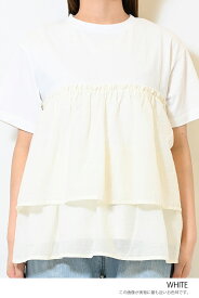【7/10(木)限定店内全品ポイント5倍】≪SALE 20%OFF≫切替えフリルTeeレディース トップス プルオーバー Tシャツ 半袖 無地 カットソー 切替 フリル 綿100 綿 ホワイト ブラック 夏 春 スタイリッシュ/st/25r