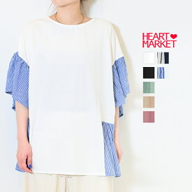 ≪SALE 30%OFF≫レーヨンクレープフリルプルオーバーレディース トップス プルオーバー ホワイト ブラック ミント ベージュ ピンク ストライプホワイト ストライプブルー 綿 レーヨン/st/6ko/25r/7ko