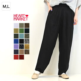 ≪SALE 30%OFF≫レーヨンタックテーパードパンツレディース ボトムス パンツ テーパードパンツ とろみ ブラック カーキ チャコール イエロー ナチュラル レッド ミント ライトパープル ブルー グリーン レーヨン 綿/bt/6ko/25r/7ko