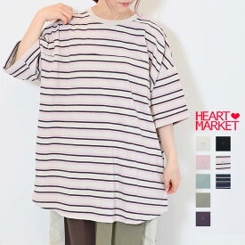 ≪SALE 30%OFF≫USAcottonポケット切替チュニックレディース トップス Tシャツ 配色 ボーダー ホワイト グレージュ ブラック ミント 綿 ポリウレタン/rf/sn/6ko/25r/7ko