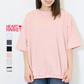 ≪SALE 30%OFF≫ハートポケット裾ギャザープルオーバーレディース トップス カットソー プルオーバー ハート 胸ポケット ホワイト ナチュラル ピンク パープル ブラック ボーダー 綿 ポリウレタン/st/6ko/7ko
