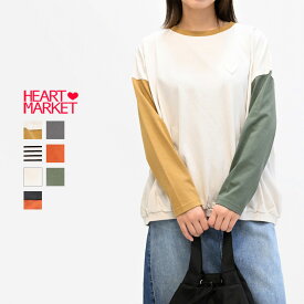 ≪SALE 30%OFF≫裾ギャザー長袖ハートポケットプルオーバーレディース トップス プルオーバー カットソー ハート 長袖 ナチュラル オレンジ カーキ チャコール ナチュラル チャコール クレイジー ボーダー 綿