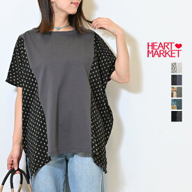 【7/10(木)限定店内全品ポイント5倍】≪SALE 20%OFF≫脇プリント切替プルオーバーレディース トップス フ?ルオーハ?ー 夏 半袖 ナチュラル ブラック グリーン 綿 ポリエステル/st