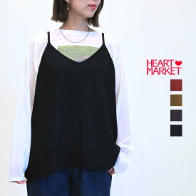 ≪SALE 30%OFF≫カノコニットキャミベストレディース トップス ベスト ニット カノコ編み キャミベスト レッド キャメル ダークブラウン ブラック ポリエステル/9ko