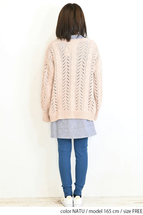 楽天市場】≪SALE 50%OFF≫透かし編みボリュームカーディガン 