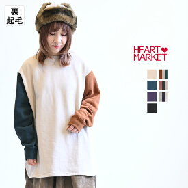 裏起毛裾ラウンドゆったりチュニックレディース トップス チュニック 裏起毛 ベージュ ダークグリーン ダークパープル チャコール 綿 ポリエステル ポリウレタン