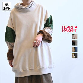 ぬくぬく裏起毛衿ねじり×ニットチュニックレディース トップス チュニック 裏起毛 ナチュラル グレー チャコール インクブルー 配色 綿 ポリエステル ポリウレタン アクリル