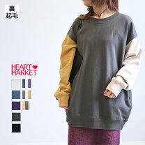 楽天市場】ゆったり（ブランドハートマーケット）（チュニック 