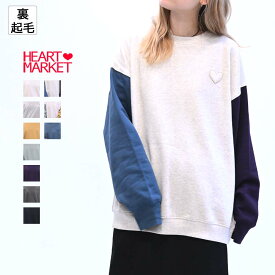 ぬくぬく裏起毛ハートプルオーバーレディース トップス プルオーバー 裏起毛 トレーナー ナチュラル グレー チャコール ブラック マスタード グリーン ダークパープル オートミール インクブルー 配色 綿 ポリエステル