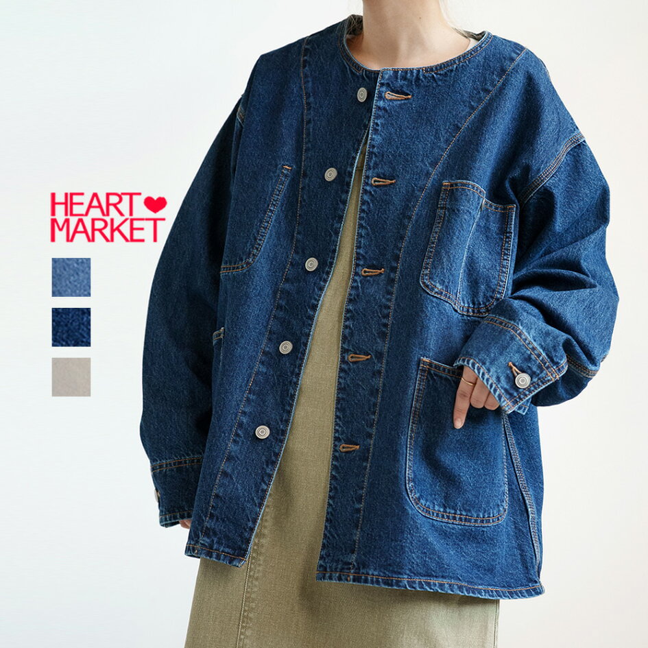 楽天市場 | HEART MARKET 楽天市場店 - ハトマのデニム