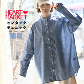 ≪SALE 50%OFF≫ピンタックチュニックレディース トップス ブルー ネイビー 無地 シャツ チュニック丈 春 春コーデ 春服 綿 SALE商品