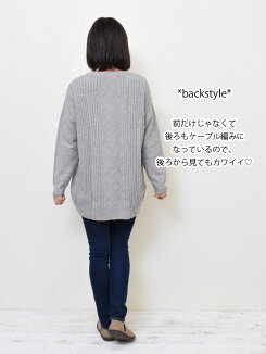 \WINTERSALE30%OFF/ケーブルクルーチュニックレディース,ワンピース,ワンピ,チュニック,ケーブル,体型カバー,無地,ハトマスト,ニット,気になる体型カバー,冬のおでかけコーデ,ナチュラル,クルーネック,カラーバリエーション