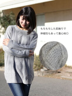 \WINTERSALE30%OFF/ケーブルクルーチュニックレディース,ワンピース,ワンピ,チュニック,ケーブル,体型カバー,無地,ハトマスト,ニット,気になる体型カバー,冬のおでかけコーデ,ナチュラル,クルーネック,カラーバリエーション