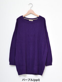 \WINTERSALE30%OFF/ケーブルクルーチュニックレディース,ワンピース,ワンピ,チュニック,ケーブル,体型カバー,無地,ハトマスト,ニット,気になる体型カバー,冬のおでかけコーデ,ナチュラル,クルーネック,カラーバリエーション