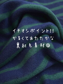 クリスマス限定!税別3000円以上で店内送料無料ふんわりフードロングワンピースワンピース,ワンピ,スウェット,秋冬トレンド,裏起毛