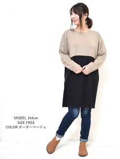\WINTERSALE30%OFF/ミラノリブバイカラーワンピースレディース,トップス,ワンピース,バイカラ—,ニット,ミラノリブ,冬,気になる体型カバー,ハトマスト