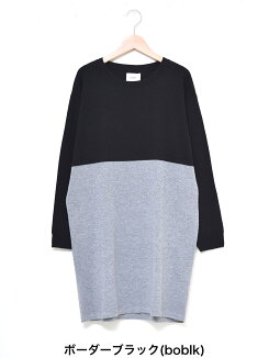 \WINTERSALE30%OFF/ミラノリブバイカラーワンピースレディース,トップス,ワンピース,バイカラ—,ニット,ミラノリブ,冬,気になる体型カバー,ハトマスト