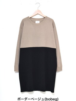\WINTERSALE30%OFF/ミラノリブバイカラーワンピースレディース,トップス,ワンピース,バイカラ—,ニット,ミラノリブ,冬,気になる体型カバー,ハトマスト
