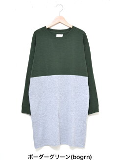 \WINTERSALE30%OFF/ミラノリブバイカラーワンピースレディース,トップス,ワンピース,バイカラ—,ニット,ミラノリブ,冬,気になる体型カバー,ハトマスト