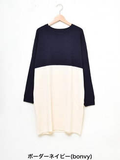 \WINTERSALE30%OFF/ミラノリブバイカラーワンピースレディース,トップス,ワンピース,バイカラ—,ニット,ミラノリブ,冬,気になる体型カバー,ハトマスト