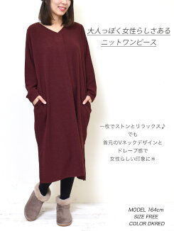 \WINTERSALE30%OFF/ニットソーフロントタックワンピースレディース,ワンピース,トップス,冬,長袖,ナチュラル,ゆったり,冬のおでかけコーデ,気になる体型カバー,トレンド,あったか素材,クリスマスコーデ,ニット
