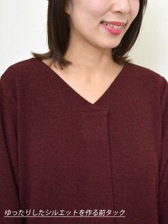 \WINTERSALE30%OFF/ニットソーフロントタックワンピースレディース,ワンピース,トップス,冬,長袖,ナチュラル,ゆったり,冬のおでかけコーデ,気になる体型カバー,トレンド,あったか素材,クリスマスコーデ,ニット