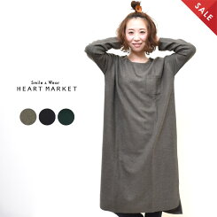 \WINTERSALE30%OFF/ニットソーワンピースワンピース,トップス,冬,長袖,ナチュラル,ゆったり,気になる体型カバー,トレンド,あったか素材