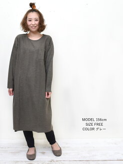 \WINTERSALE30%OFF/ニットソーワンピースワンピース,トップス,冬,長袖,ナチュラル,ゆったり,気になる体型カバー,トレンド,あったか素材