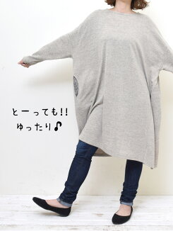 クリスマス限定!税別3000円以上で店内送料無料≪12/25発売≫\WINTERSALE50%OFF/チェックポケットワンピースレディース,ワンピース,ワンピ,ロングニットソー,体型カバー,チェック,ポケット,ハトマスト