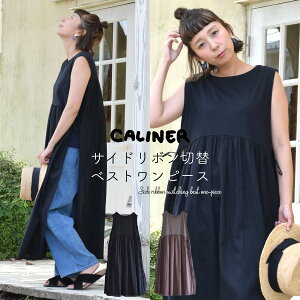 Caliner ワンピース 通販 人気ランキング 価格 Com