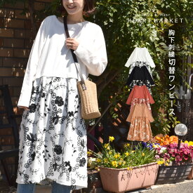 楽天市場 ハートマーケット 柄刺繍 ワンピース レディースファッション の通販