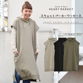 楽天市場 ノースリーブ パーカー ワンピース レディースファッション の通販