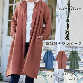 楽天市場 ハートマーケット ワンピースの通販